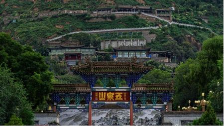 五泉山公园